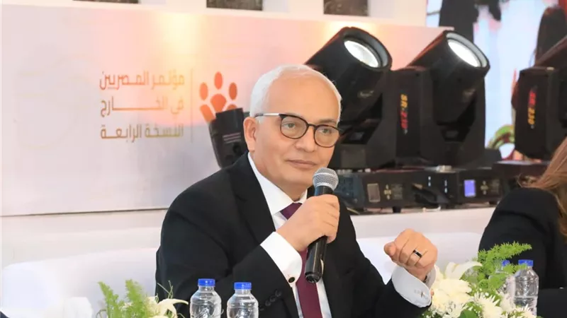 وزير التعليم يشارك في مؤتمر 