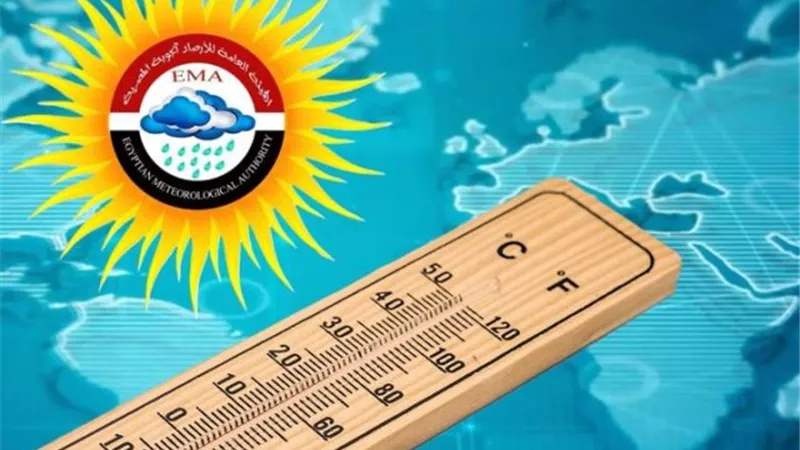 الأرصاد: استقرار في الأحوال الجوية على كافة الأنحاء