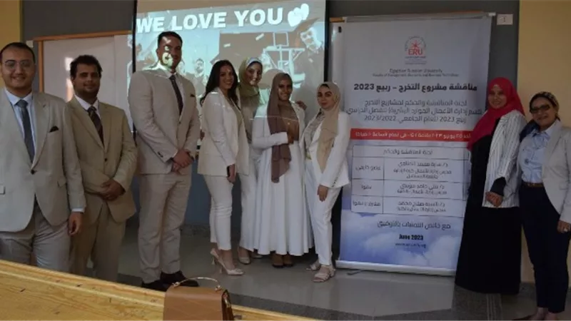 23مشروع تخرج لطلاب كلية الإدارة بالجامعة المصرية الروسية بالأسماء