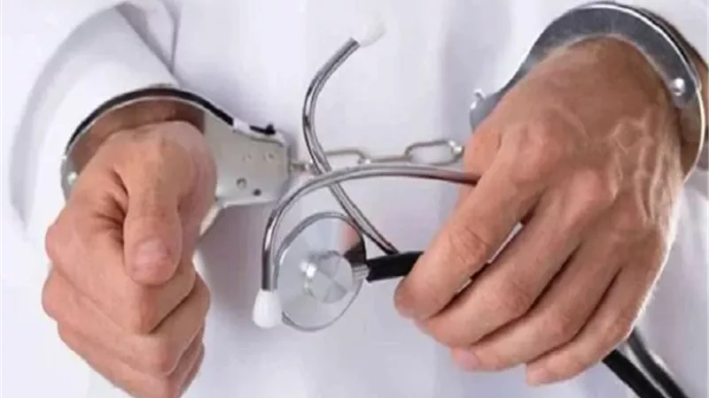 طبيب روض الفرج.. باع شرف المهنة مقابل المتعة الحرام