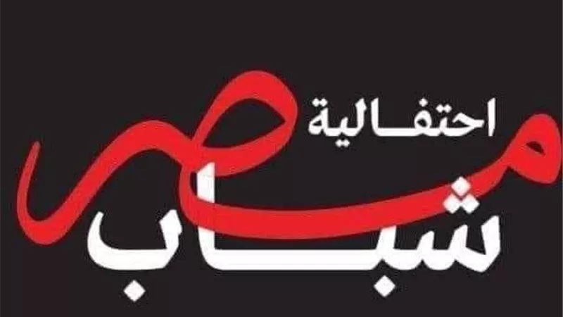 كورال الحلم يلفت الانظار في احتفاليه 