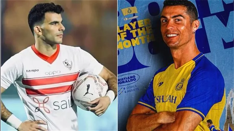 موعد مباراة الزمالك والنصر السعودي فى البطولة العربية
