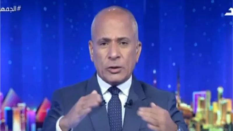 أحمد موسي يوجه رسالة 