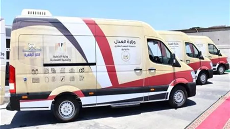 سيارات للتوثيق تصلك في المنزل أو العمل..العدل توضح الخطوات