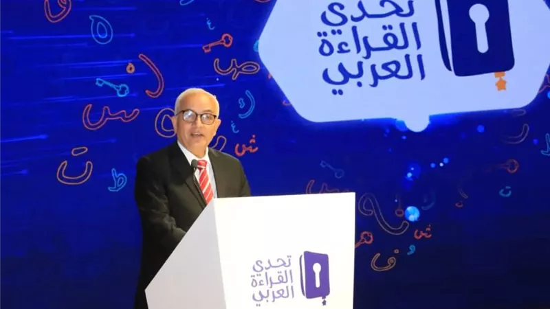 حجازي:مشروع تحدى القراءة العربى يدعم استراتيجيةبناءالإنسان المصري