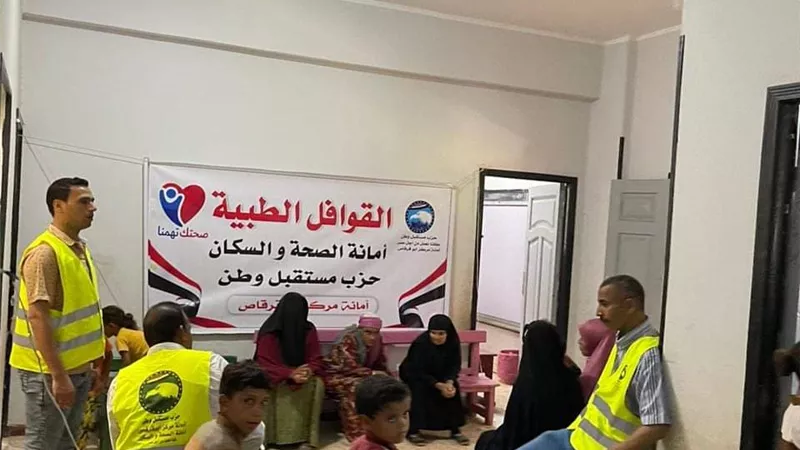 الكشف علي ٢١٠ حالة في قافلة 