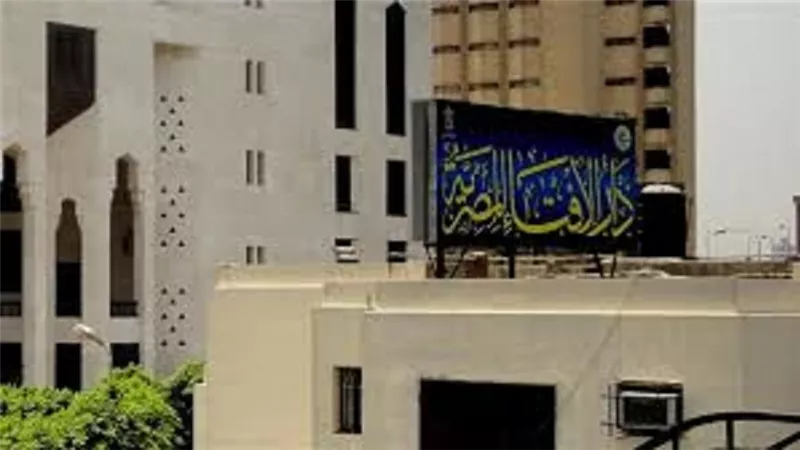 دار الإفتاء تكشف حكم شراء سيارة أو شقة عن طريق البنك
