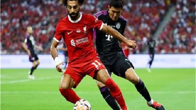 بمشاركة محمد صلاح.. البايرن يهزم ليفربول فى ودية مثيرة بسنغافورة