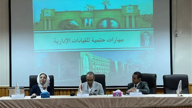 جامعة المنصورة تنظم برنامج تدريبي موحد للقيادات الإدارية