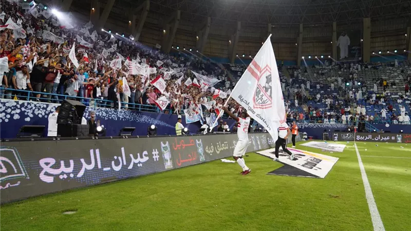 قبل مواجهة النصر السعودي .. جماهير الزمالك 