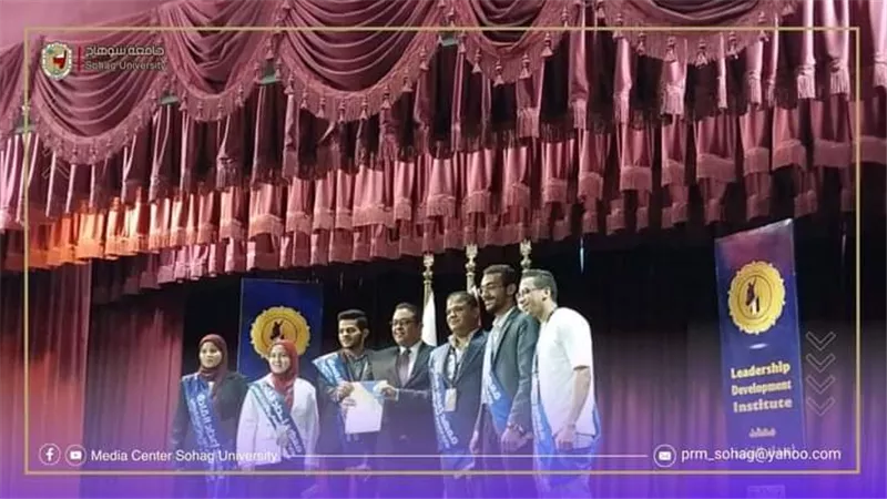 جامعة سوهاج تشارك بفعاليات الملتقى الطلابي للقيادة الاجتماعية