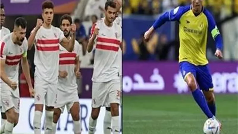 بث مباشر مباراة الزمالك والنصر في كأس الملك سلمان للأندية