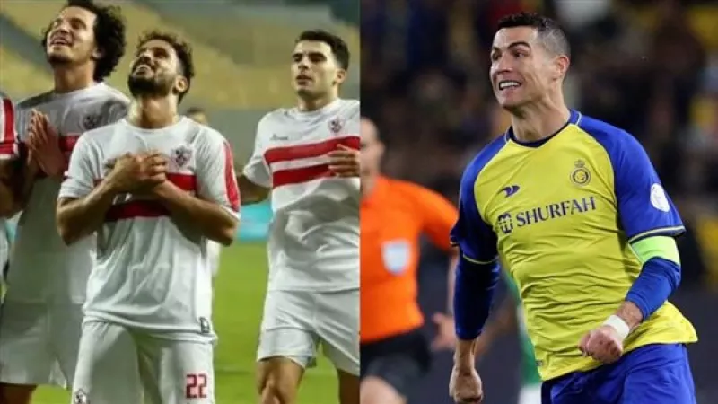 youtube Live بث مباشر الزمالك والنصر في كأس الملك سلمان للأندية
