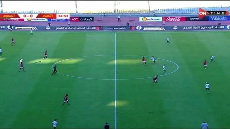 التعادل السلبي يحسم الشوط الأول بين الأهلي والمصري فى الكأس