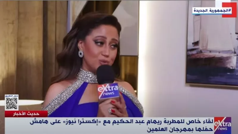 ريهام عبدالحكيم: سأحيي حفلا مع مدحت صالح في الأردن.. وأستعد لأغاني 