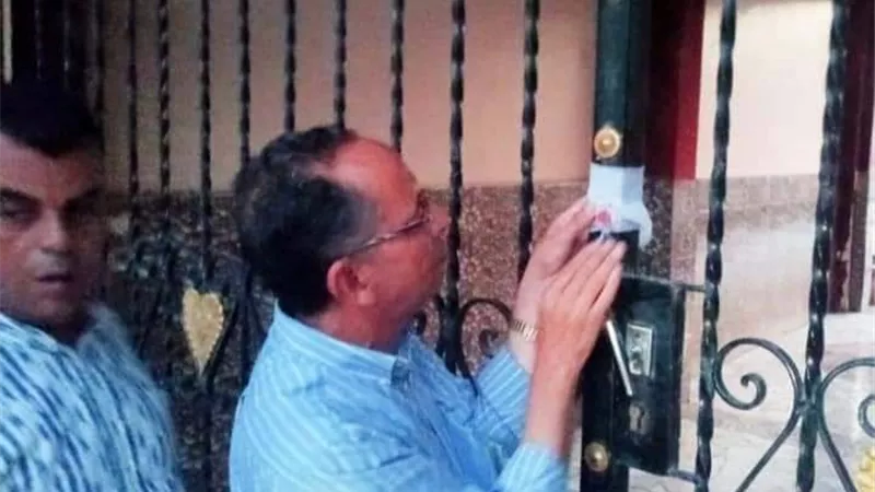 غلق إداري وتشميع 