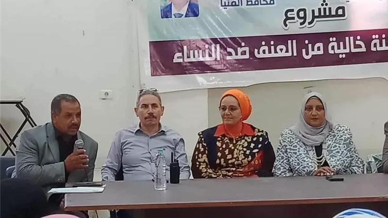 ندوة حول 