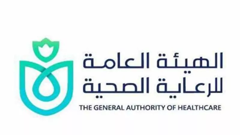 الرعاية الصحية: 133 منشأة طبية معتمدةطبقالمعاييرالجودة بـ5محافظات