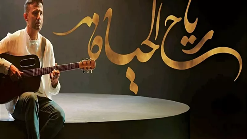 حمزة نمرة: 