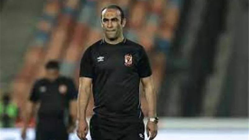 تعرف على منصب سيد عبد الحفيظ الجديد فى الاهلى عقب الرحيل عن الجهاز الفنى