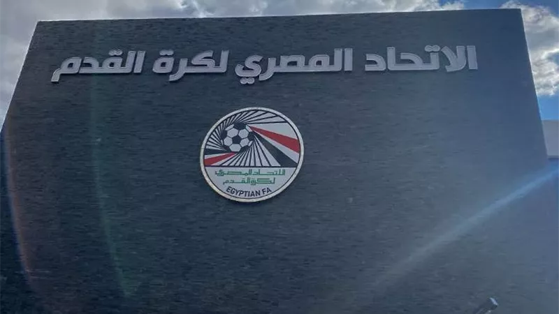 اتحاد الكرة يلزم الأندية بإجراء أشعة الرسغ على الناشئين