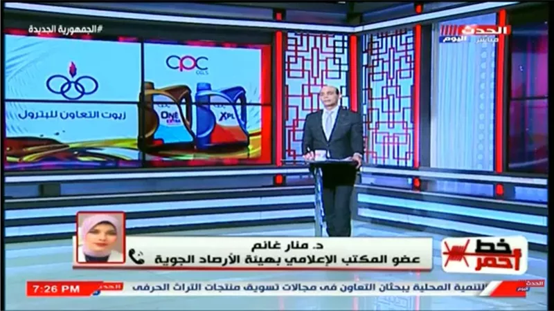 الأرصاد: ارتفاع مؤقت وطفيف في درجات الحرارة.. والقاهرة تسجل 38