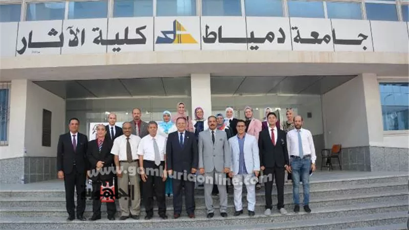 لجنة من المجلس الأعلى للجامعات تتفقد كلية الآثار بدمياط
