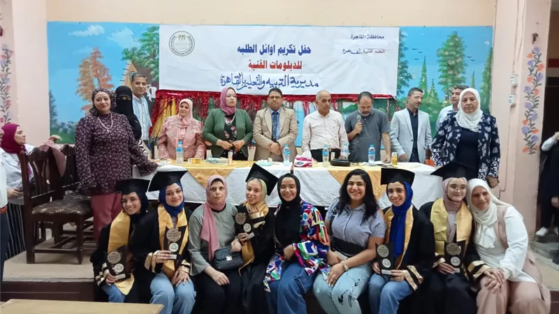 مدرسة مصر للتكنولوجيا الحيوية تحتفل بأوائل الجمهورية