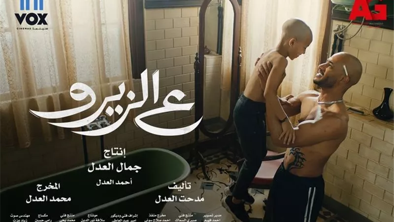 إيرادات 