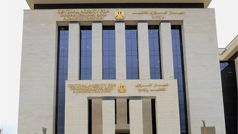 التنظيم والادارة يخطر الموطفين باستكمال مقدم الوحدة السكنية للانتقال للعاصمة الادارية
