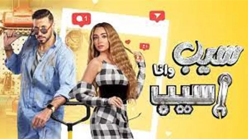 هنا الزاهد تسرق مليونًا و700 ألف جنيهًا من أحمد السعدني