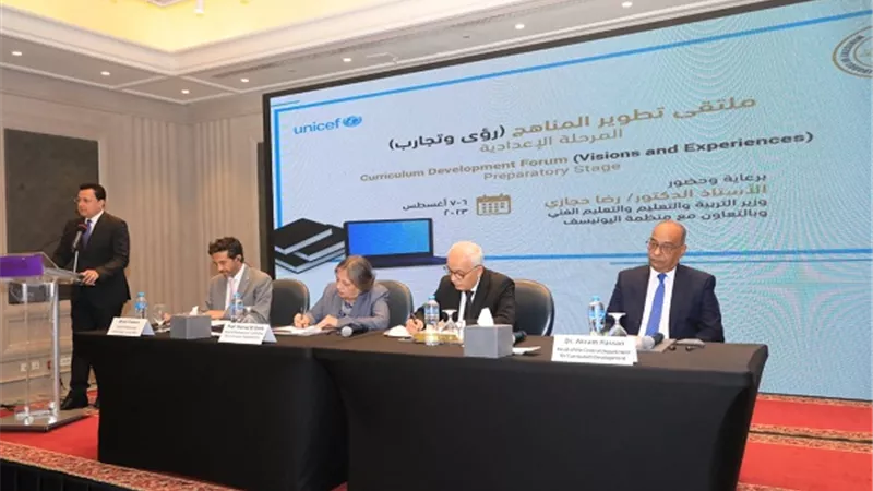 التعليم تطلق فعاليات ملتقى تطوير مناهج المرحلة الإعدادية