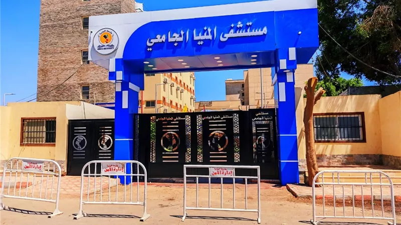 رئيس جامعة المنيا يصدر قرارات بتعيين قيادات للمستشفيات الجامعية