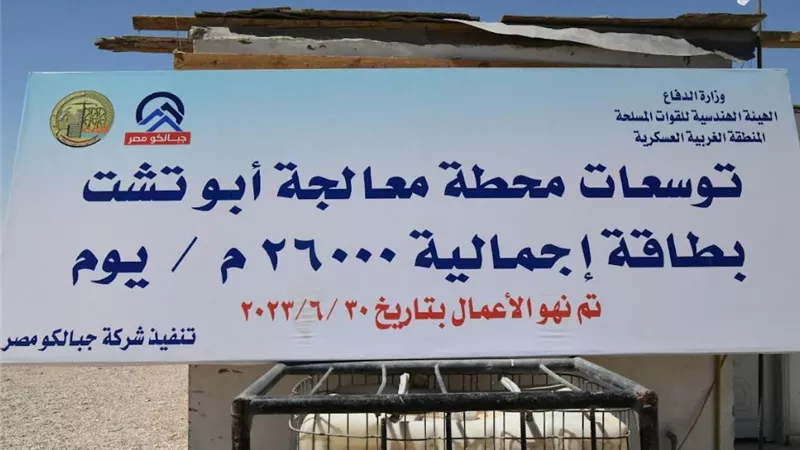 محافظ قنا يتفقد عددا من مشروعات الصرف الصحي بأبوتشت