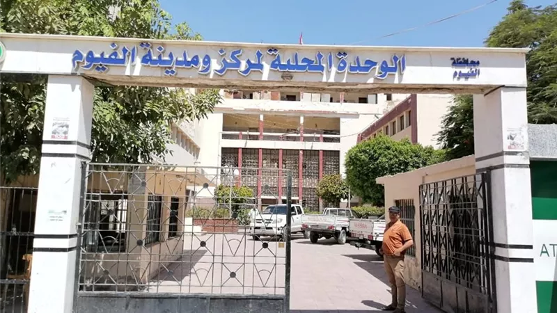 محافظ الفيوم يتابع تنفيذ قرار رئيس الوزراء بالعمل أيام الأحد