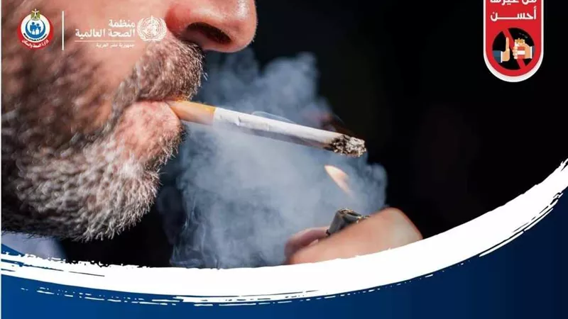 الصحة : المدخن ينتج ٥ أطنان من ثاني أكسيد الكربون طوال حياته