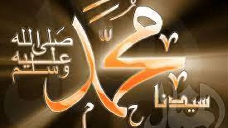 اربع تعوذ النبى ﷺ منها بعد التشهد الاخير فى الصلاة