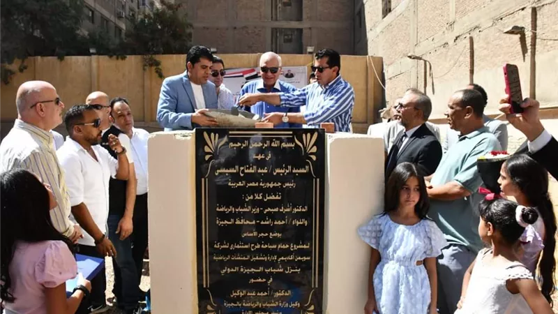 صبحي و راشد يضعان حجر الاساس لحمام سباحة بمركز الشباب بكفر طهرمس