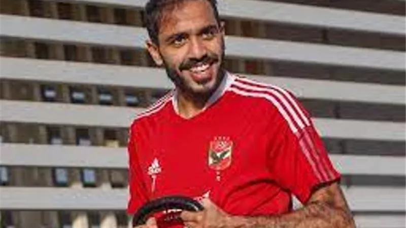 الفيفا تمنح كهربا مهلة جديد لمدة شهرين لسداد غرامة الزمالك