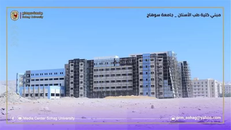 النعماني يتفقد منشآت المقر الجديد لجامعة سوهاج