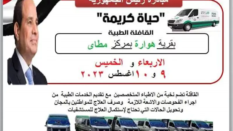 غدا.. 