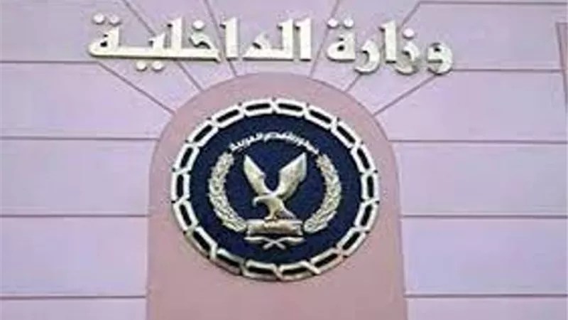 الداخلية تكشف تفاصيل جريمة كفر غطاطي بالهرم