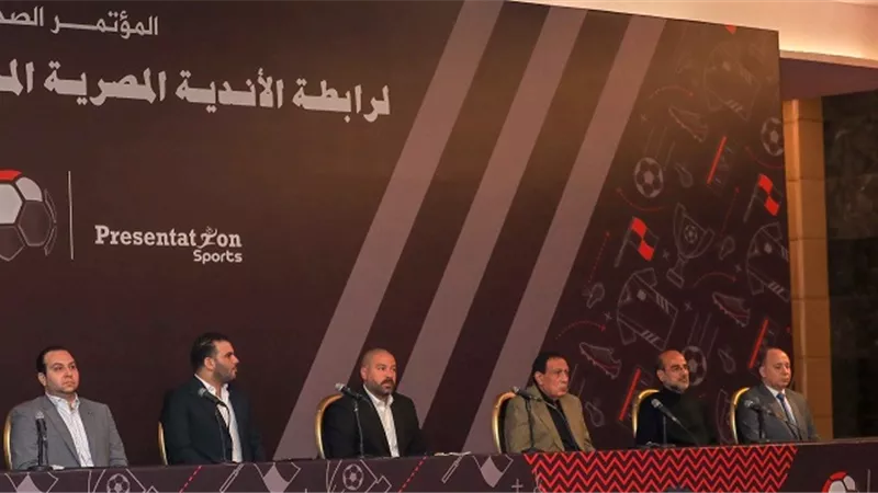 رابطة الأندية تستقر على موعد انطلاق الموسم الكروي الجديد