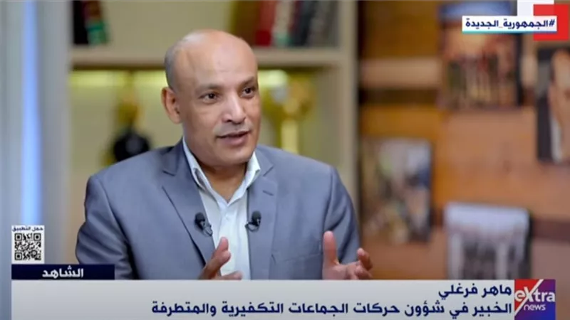 ماهر فرغلي: الجماعة الإرهابية تشعر بأنها أفضل من المجتمع وأعلى منه.. وأخرت مصر كثيرًا