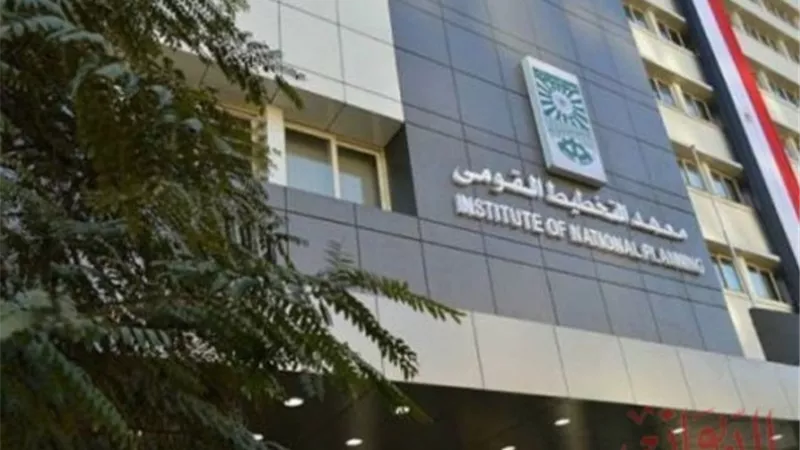 معهد التخطيط القومي يطلق برنامج التدريب الصيفي لطلبة الجامعات2023