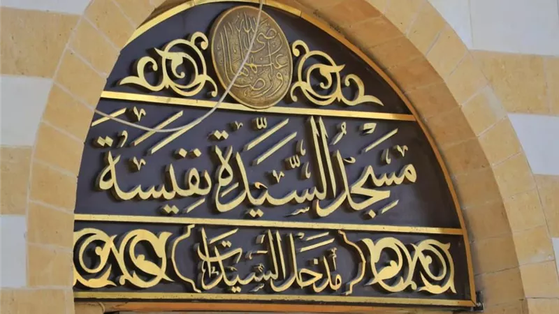 عقب تجديدات مسجدها..من هى السيدة نفيسة وما نسبها؟