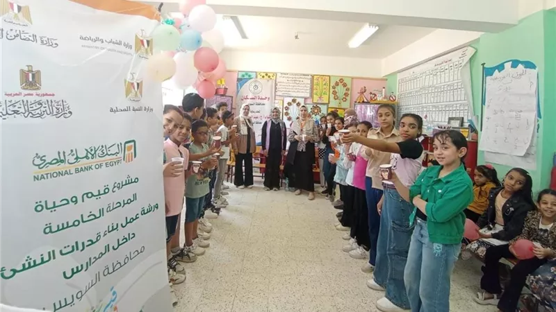 وحدة السكان بالسويس تنظم ورش تدريب لإكساب المهارات بمدارس السويس