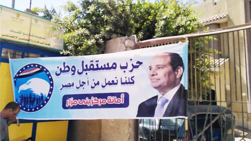 الكشف علي ٢٢٥ حالة في قافلة 