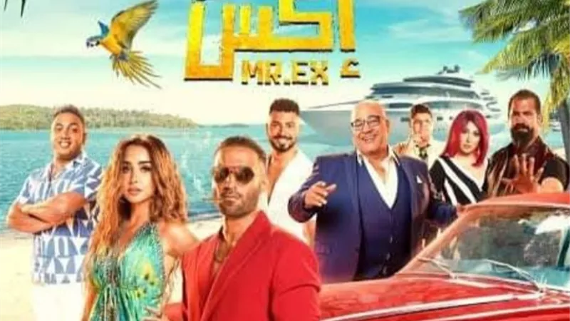 مستر إكس.. ماذا حقق فيلم أحمد فهمي فى 6 أسابيع عرض بالسينمات