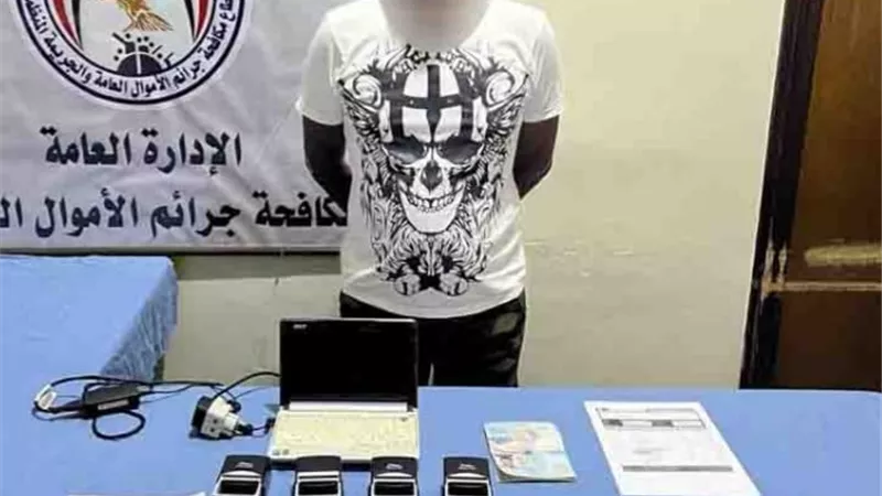القبض على 